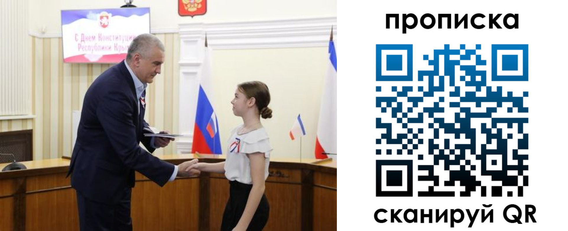 прописка законно в Баксане