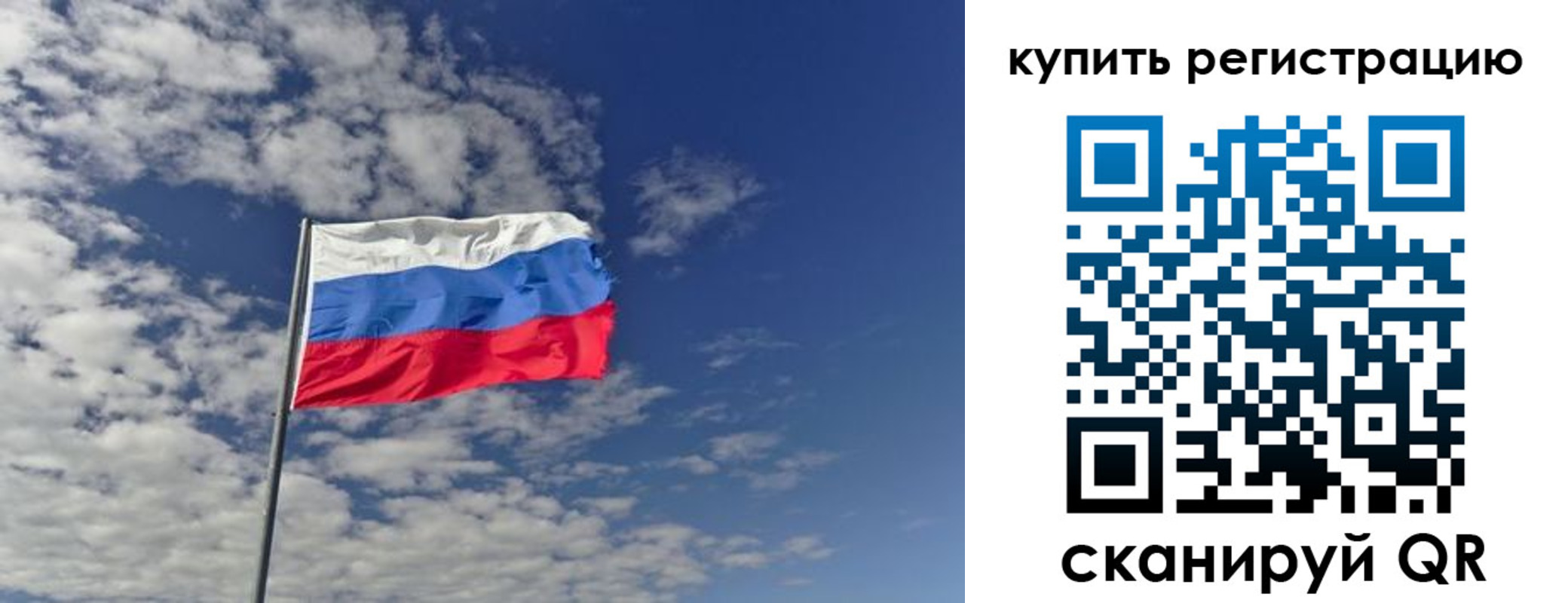 временная регистрация госуслуги в Баксане