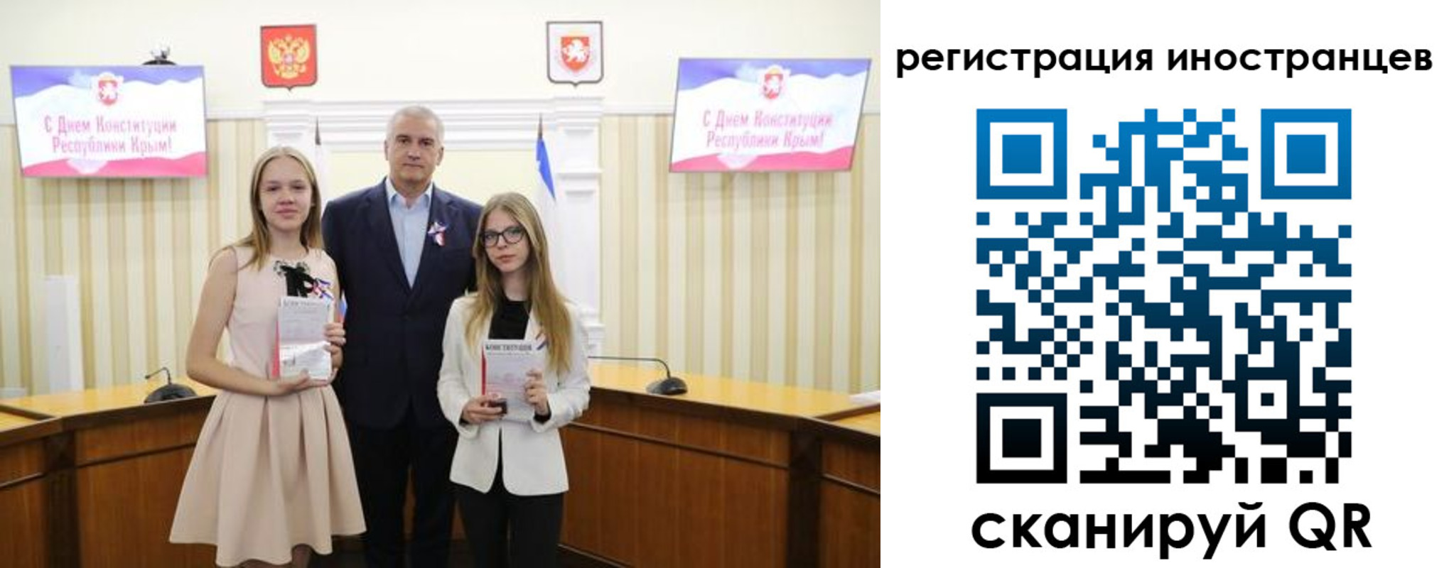 временная регистрация поиск в Баксане
